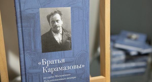 В МХТ им. А. П. Чехова представят книгу о прорывном спектакле Немировича-Данченко