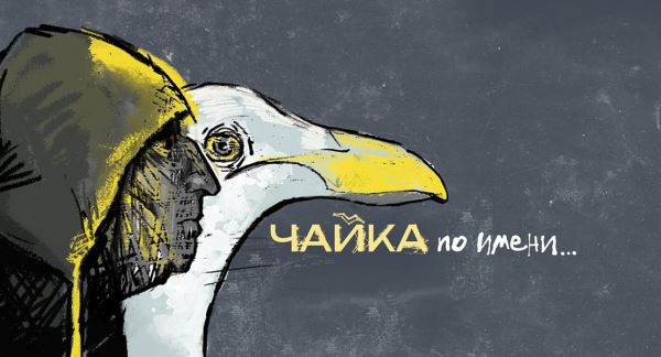 В Театре им. Образцова разыграют трагическую клоунаду о необходимости полёта