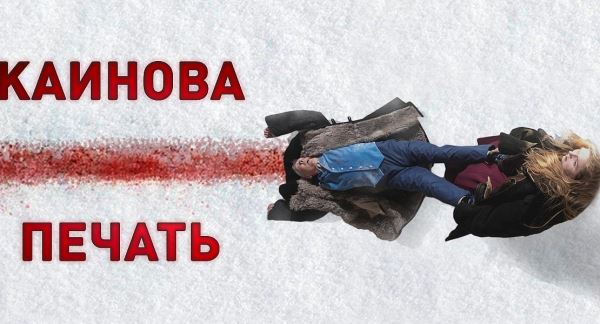 Гиньоль с щепоткой Миядзаки: Псковский театр драмы им. А. С. Пушкина играет Леонида Андреева