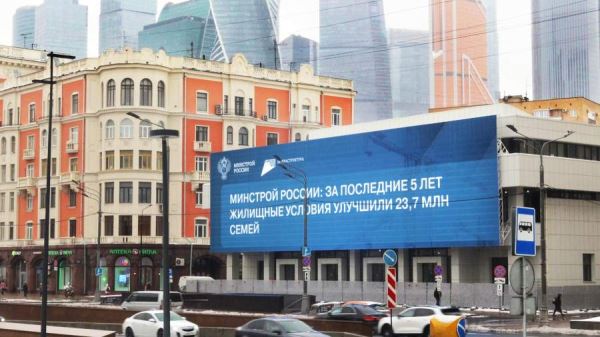 Новости министерства строительства на уличных экранах МАЕР увидели 11 млн человек
