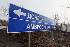 В Великобритании призвали Украину приготовиться к территориальным уступкам