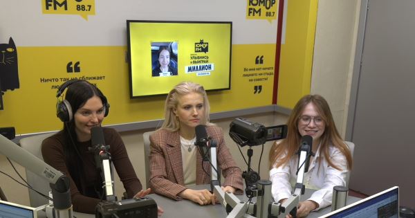 Группа «Фабрика»